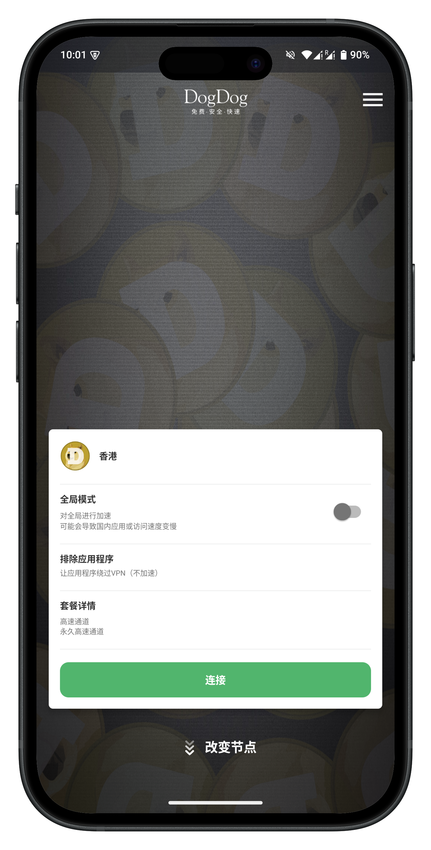 工具展示图